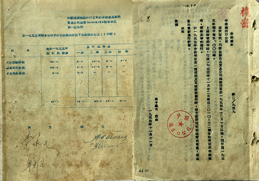 诸侯快讯·ok1133(中国区)官方网站