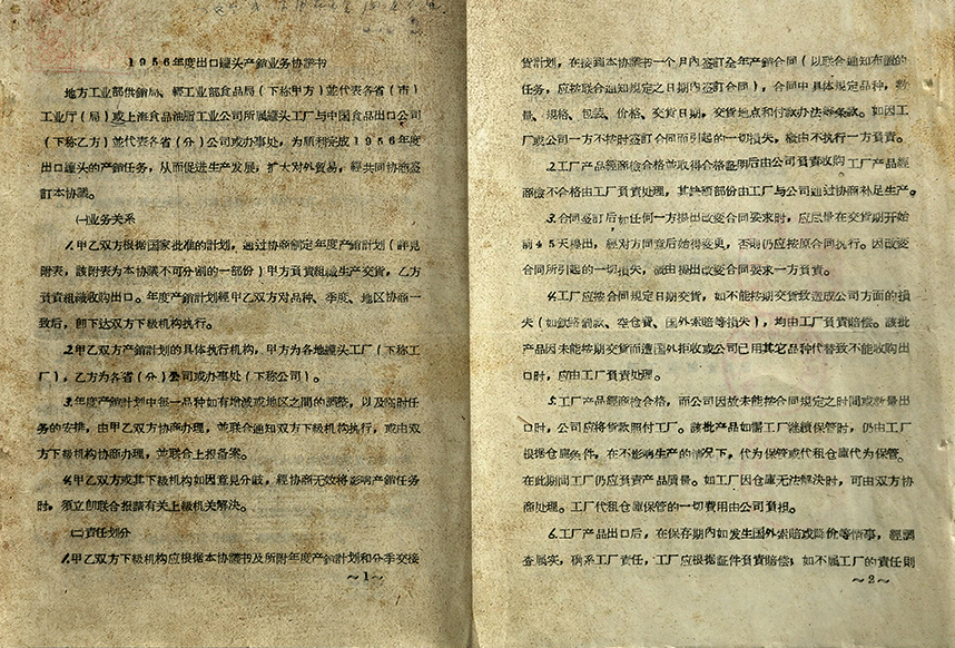 诸侯快讯·ok1133(中国区)官方网站