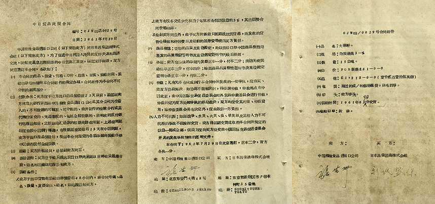 诸侯快讯·ok1133(中国区)官方网站