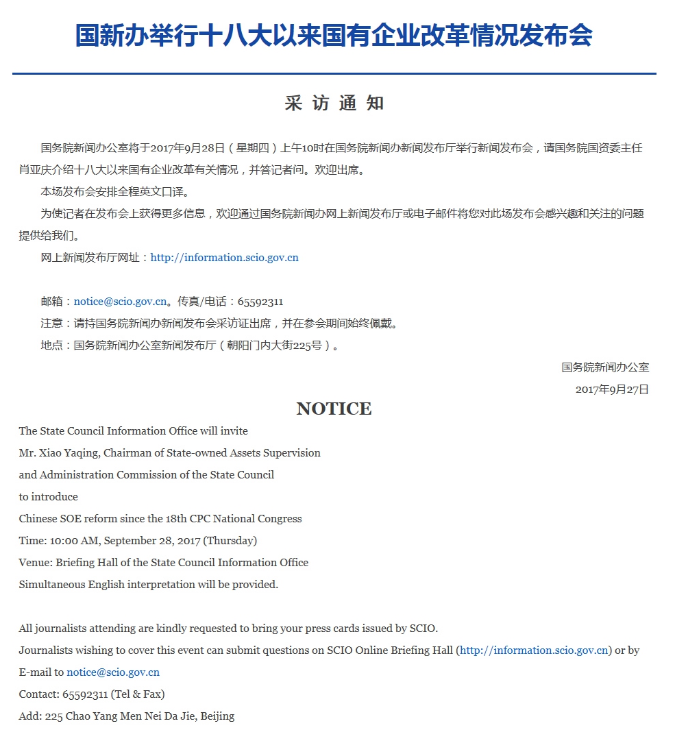 诸侯快讯·ok1133(中国区)官方网站